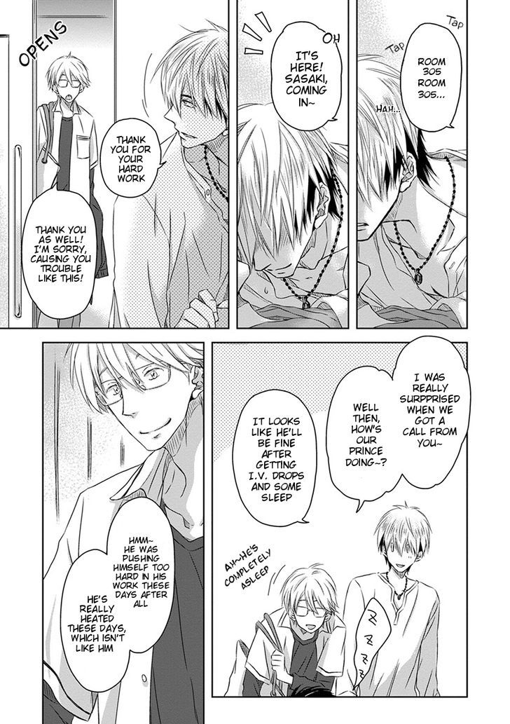 Dakaretai Otoko Ichii ni Odosarete Imasu. Chapter 11 page 22 - Chapter 11 : Section 3