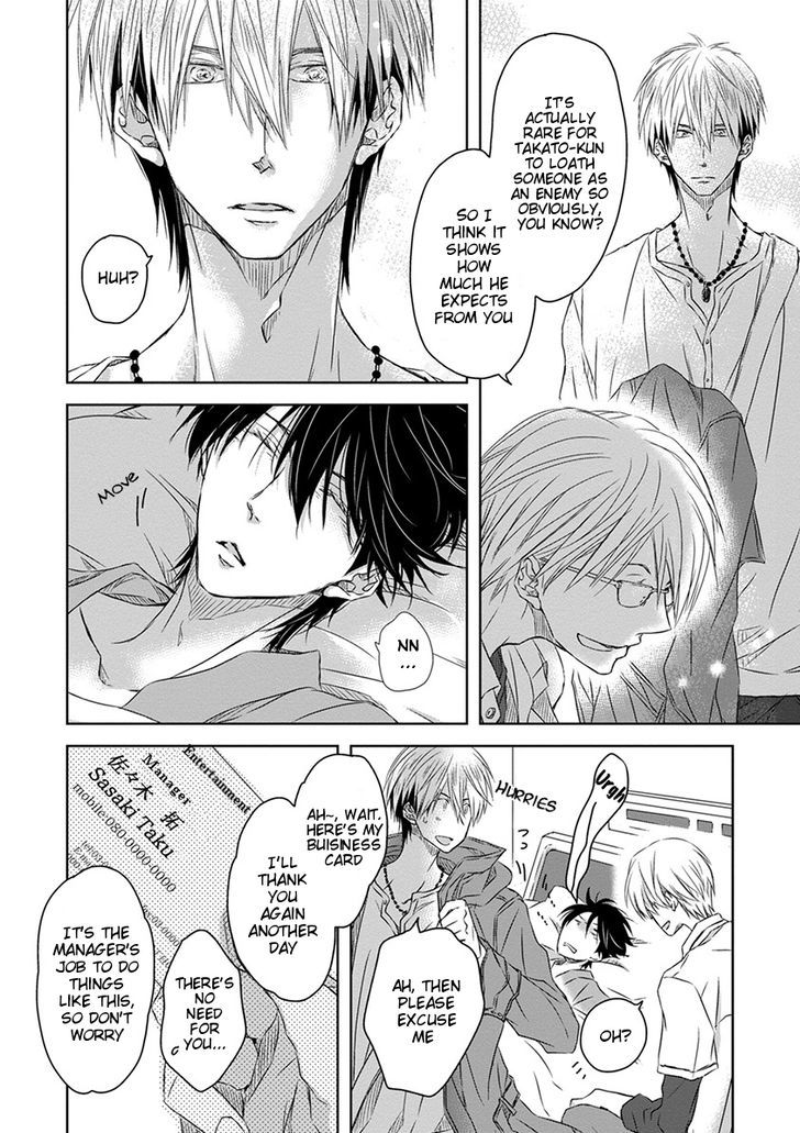Dakaretai Otoko Ichii ni Odosarete Imasu. Chapter 11 page 25 - Chapter 11 : Section 3