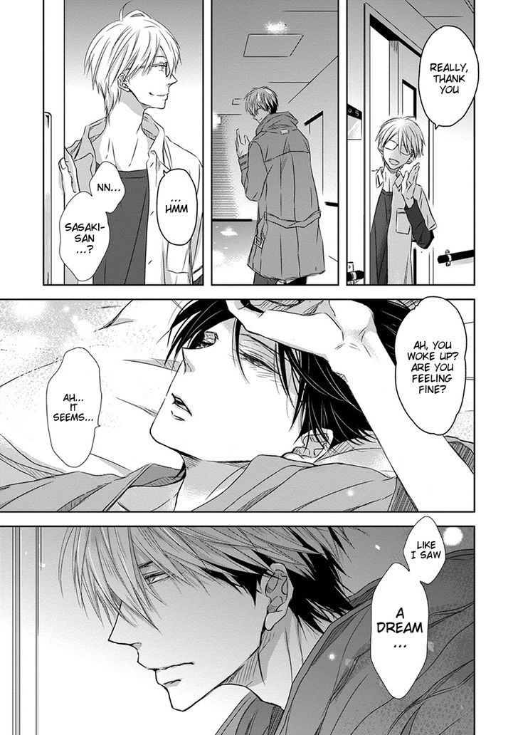 Dakaretai Otoko Ichii ni Odosarete Imasu. Chapter 11 page 26 - Chapter 11 : Section 3
