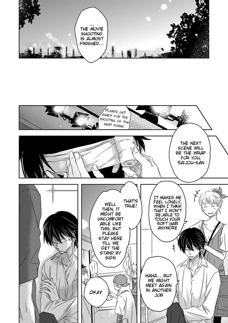 Dakaretai Otoko Ichii ni Odosarete Imasu. Chapter 11 page 29 - Chapter 11 : Section 3