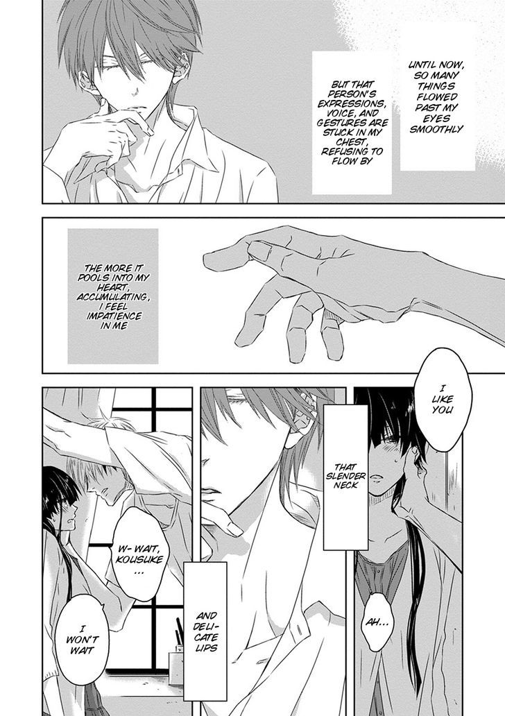 Dakaretai Otoko Ichii ni Odosarete Imasu. Chapter 11 page 3 - Chapter 11 : Section 3