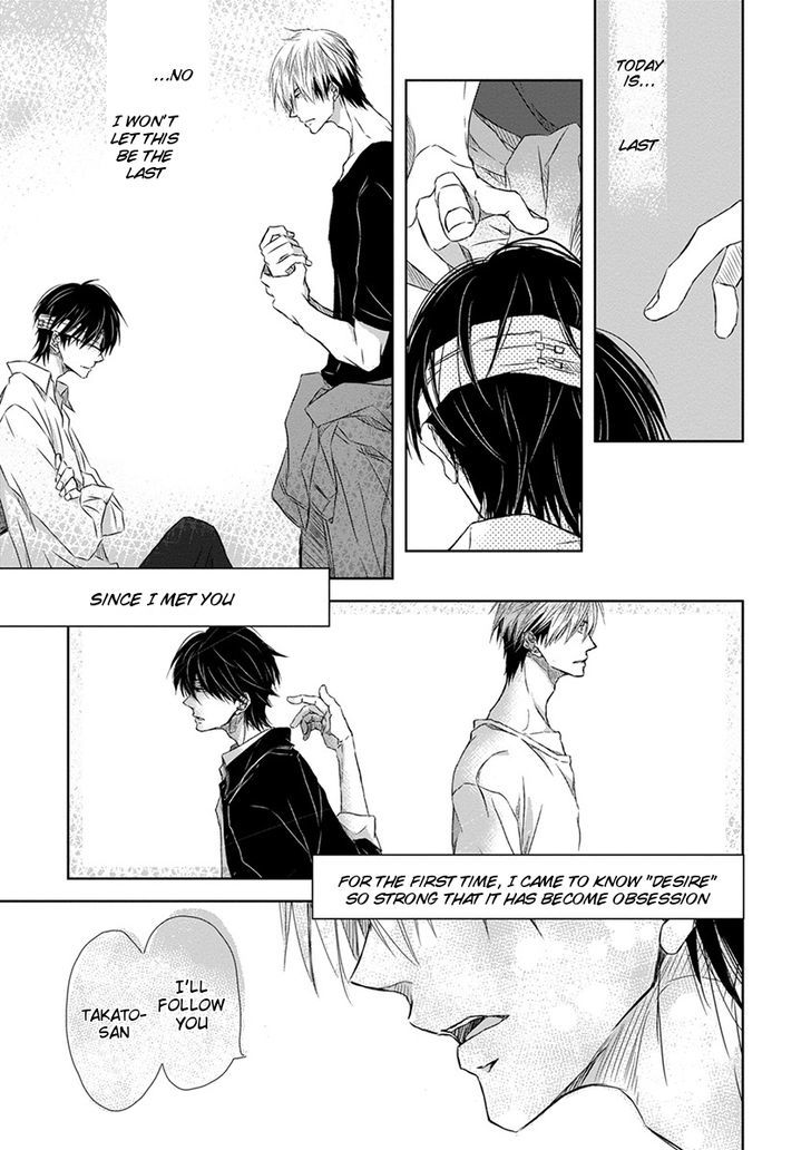 Dakaretai Otoko Ichii ni Odosarete Imasu. Chapter 11 page 30 - Chapter 11 : Section 3