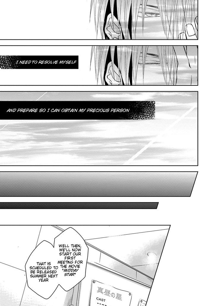 Dakaretai Otoko Ichii ni Odosarete Imasu. Chapter 11 page 32 - Chapter 11 : Section 3