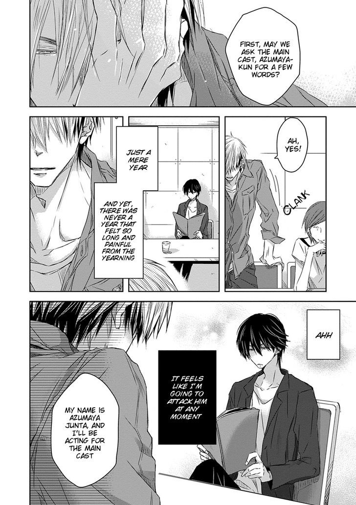 Dakaretai Otoko Ichii ni Odosarete Imasu. Chapter 11 page 33 - Chapter 11 : Section 3