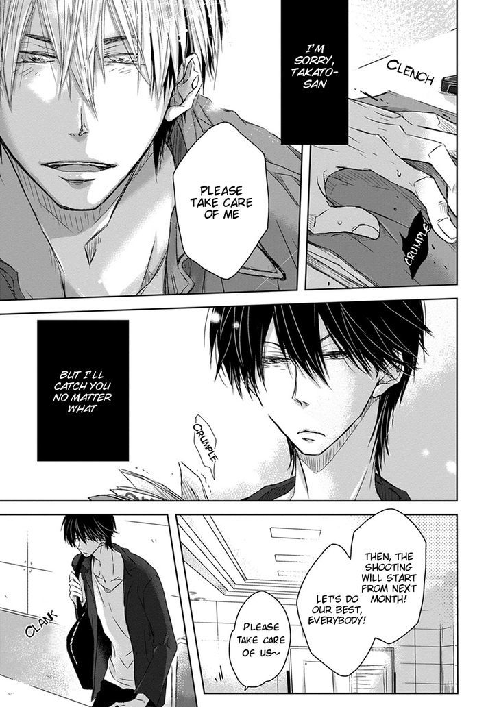 Dakaretai Otoko Ichii ni Odosarete Imasu. Chapter 11 page 34 - Chapter 11 : Section 3