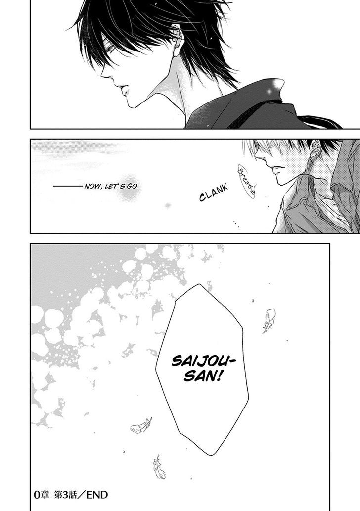 Dakaretai Otoko Ichii ni Odosarete Imasu. Chapter 11 page 35 - Chapter 11 : Section 3