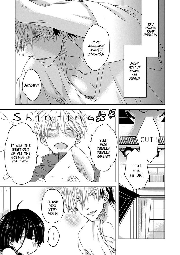 Dakaretai Otoko Ichii ni Odosarete Imasu. Chapter 11 page 4 - Chapter 11 : Section 3