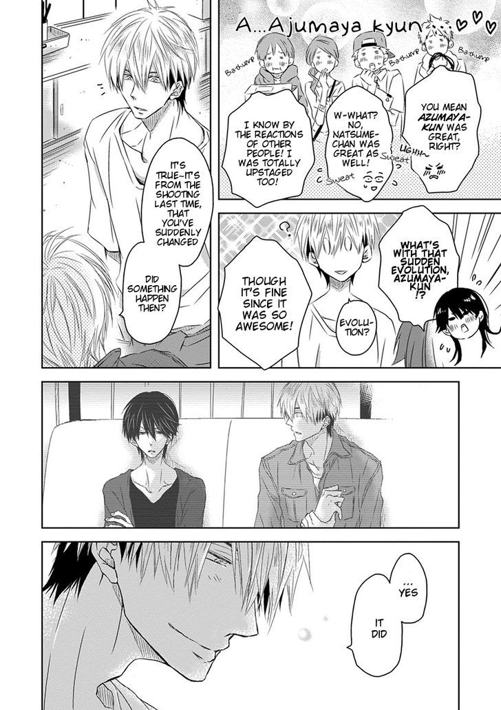 Dakaretai Otoko Ichii ni Odosarete Imasu. Chapter 11 page 5 - Chapter 11 : Section 3