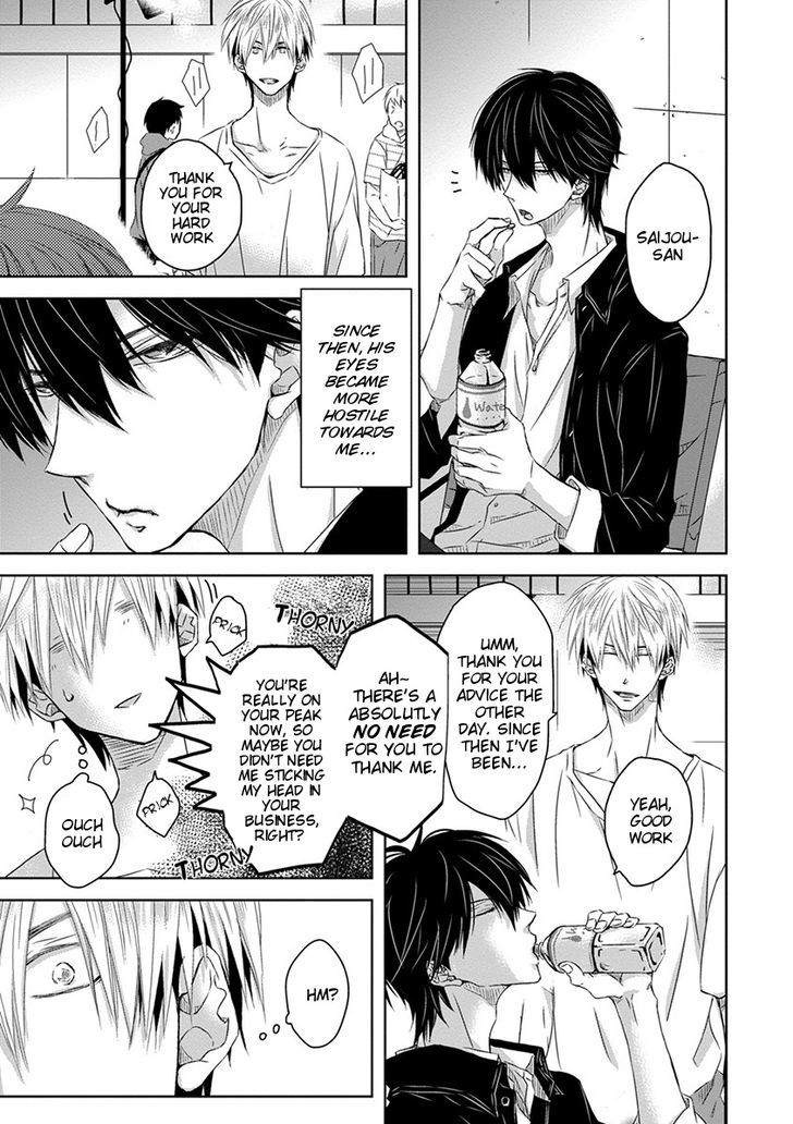 Dakaretai Otoko Ichii ni Odosarete Imasu. Chapter 11 page 6 - Chapter 11 : Section 3