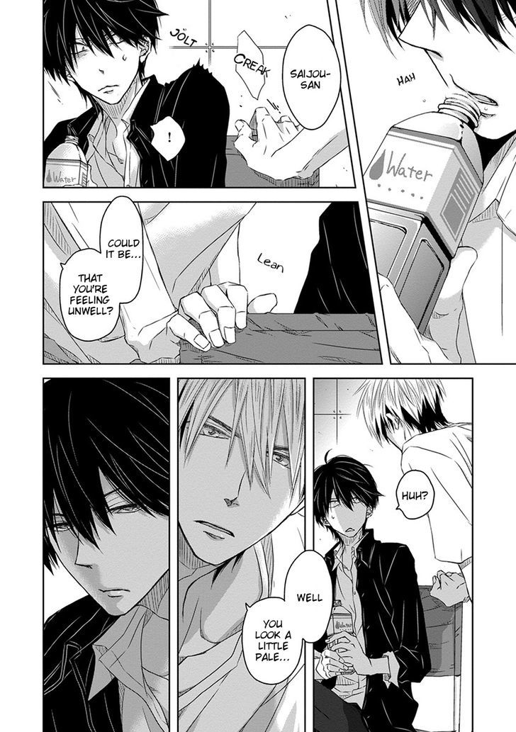 Dakaretai Otoko Ichii ni Odosarete Imasu. Chapter 11 page 7 - Chapter 11 : Section 3