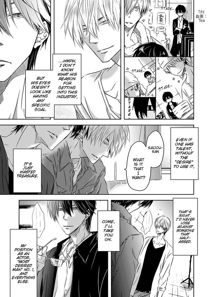 Dakaretai Otoko Ichii ni Odosarete Imasu. Chapter 12 page 12 - Chapter 12