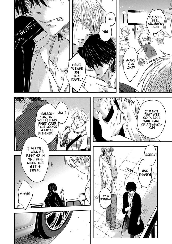 Dakaretai Otoko Ichii ni Odosarete Imasu. Chapter 12 page 15 - Chapter 12