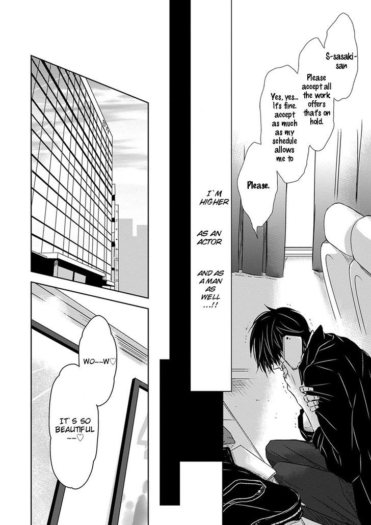 Dakaretai Otoko Ichii ni Odosarete Imasu. Chapter 12 page 17 - Chapter 12