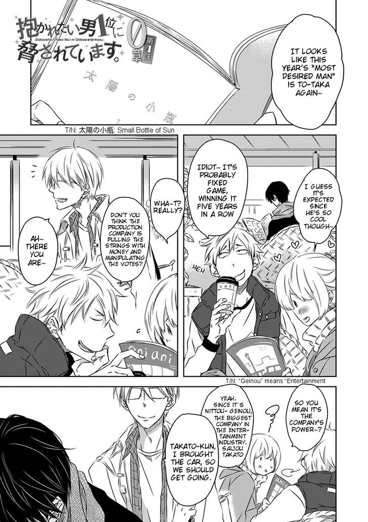 Dakaretai Otoko Ichii ni Odosarete Imasu. Chapter 12 page 2 - Chapter 12
