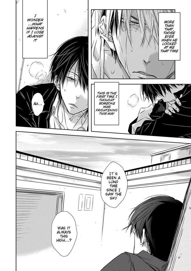 Dakaretai Otoko Ichii ni Odosarete Imasu. Chapter 12 page 23 - Chapter 12