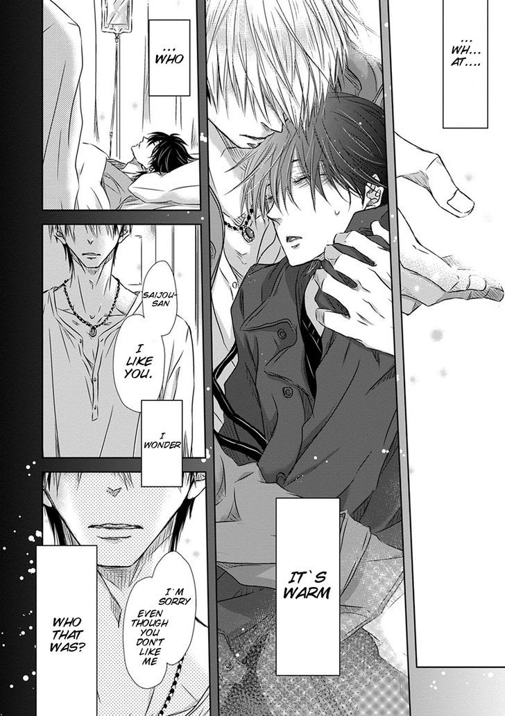 Dakaretai Otoko Ichii ni Odosarete Imasu. Chapter 12 page 25 - Chapter 12