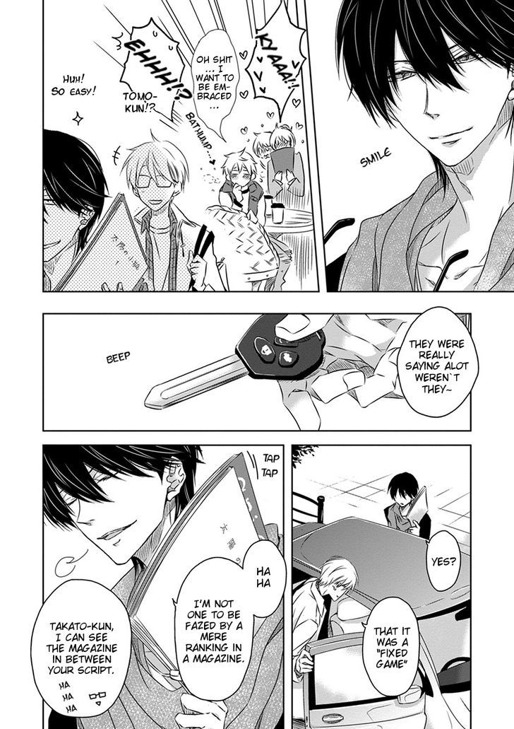 Dakaretai Otoko Ichii ni Odosarete Imasu. Chapter 12 page 5 - Chapter 12