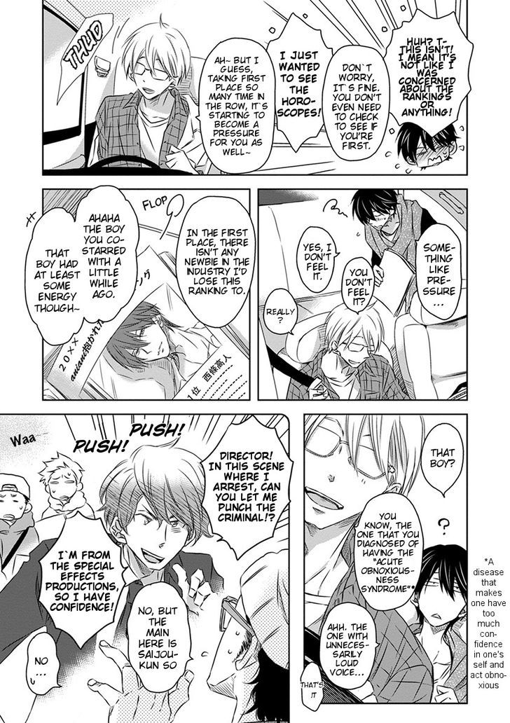 Dakaretai Otoko Ichii ni Odosarete Imasu. Chapter 12 page 6 - Chapter 12