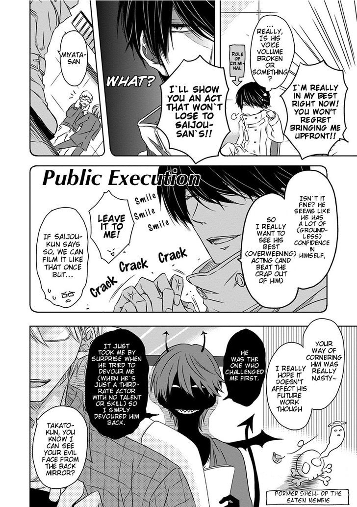 Dakaretai Otoko Ichii ni Odosarete Imasu. Chapter 12 page 7 - Chapter 12