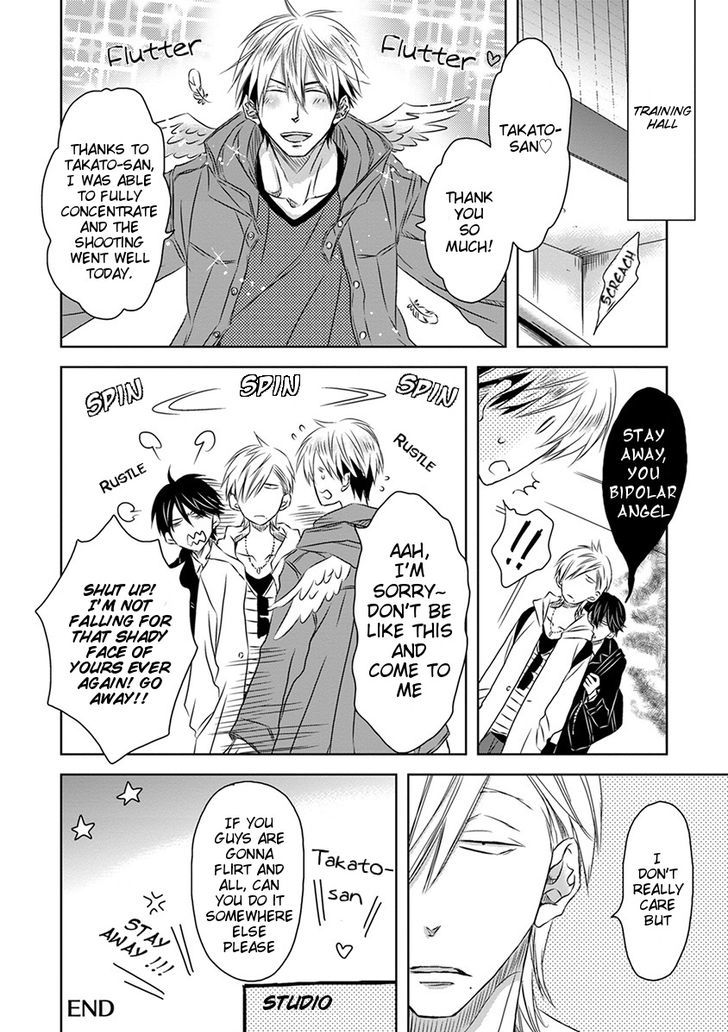 Dakaretai Otoko Ichii ni Odosarete Imasu. Chapter 13.5-3 page 11 - Chapter 13.5 : Extra (v3)