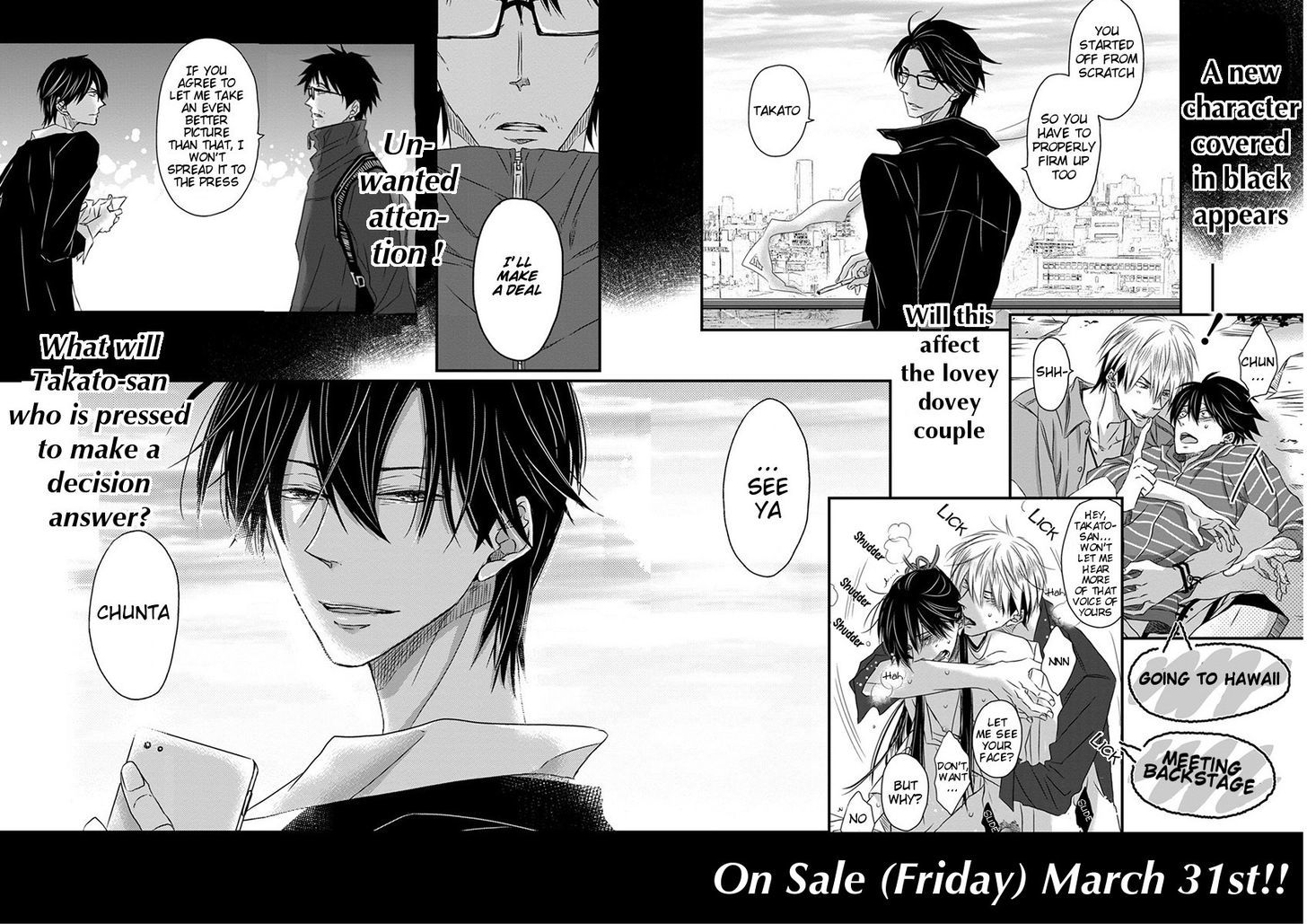 Dakaretai Otoko Ichii ni Odosarete Imasu. Chapter 13.5-3 page 13 - Chapter 13.5 : Extra (v3)