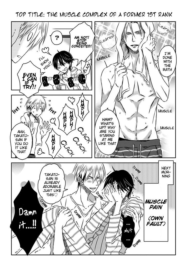 Dakaretai Otoko Ichii ni Odosarete Imasu. Chapter 13.5-3 page 16 - Chapter 13.5 : Extra (v3)