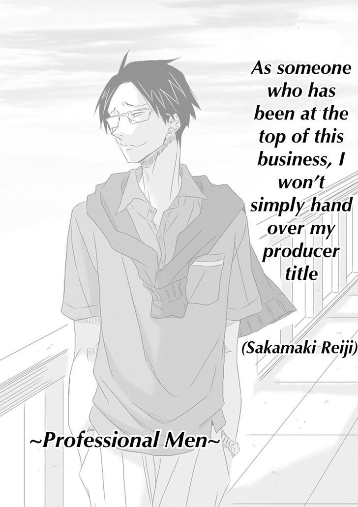 Dakaretai Otoko Ichii ni Odosarete Imasu. Chapter 13.5-3 page 17 - Chapter 13.5 : Extra (v3)