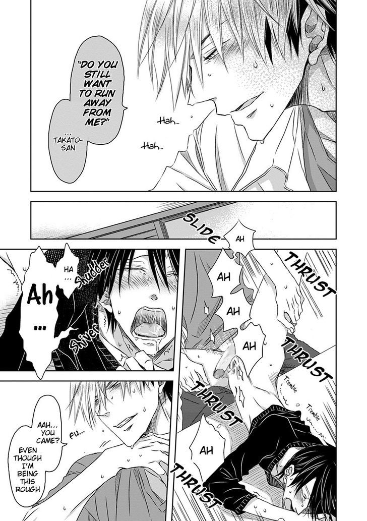 Dakaretai Otoko Ichii ni Odosarete Imasu. Chapter 13.5-3 page 6 - Chapter 13.5 : Extra (v3)