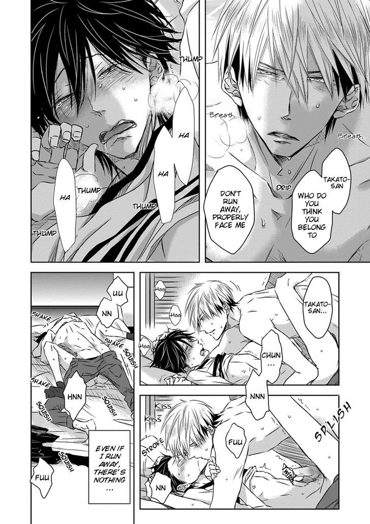 Dakaretai Otoko Ichii ni Odosarete Imasu. Chapter 13 page 13 - Chapter 13 : Section 5