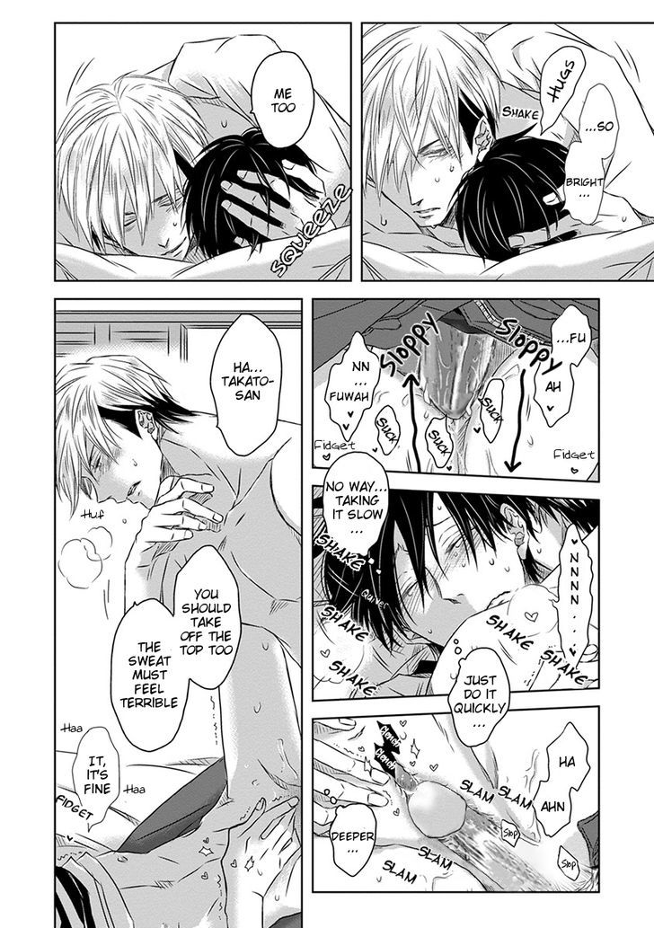 Dakaretai Otoko Ichii ni Odosarete Imasu. Chapter 13 page 15 - Chapter 13 : Section 5