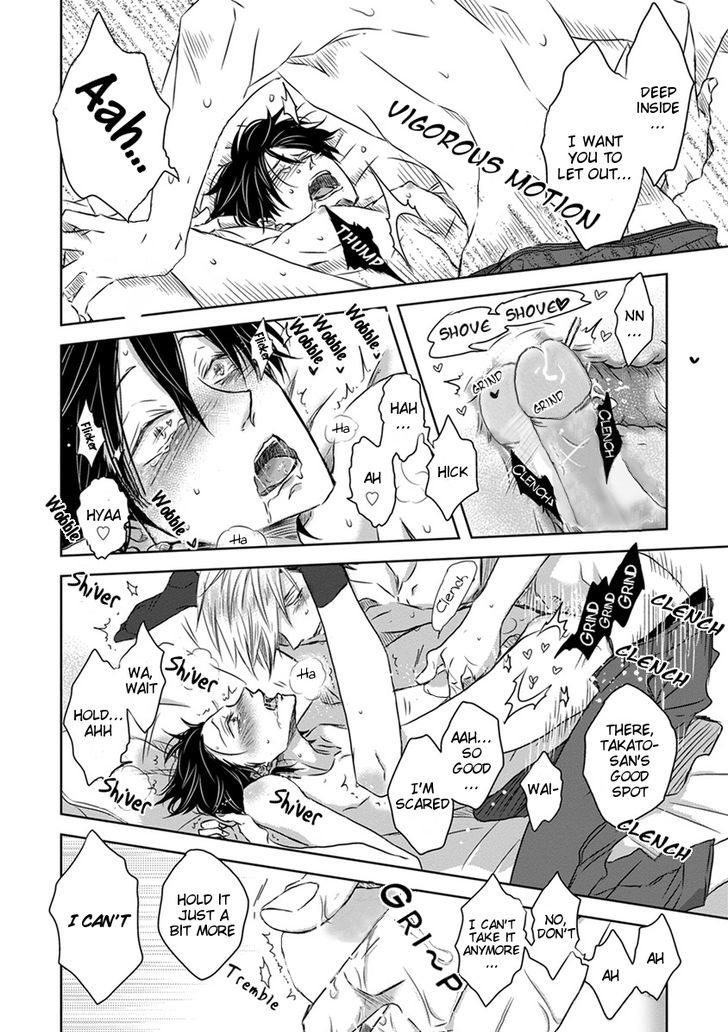 Dakaretai Otoko Ichii ni Odosarete Imasu. Chapter 13 page 17 - Chapter 13 : Section 5