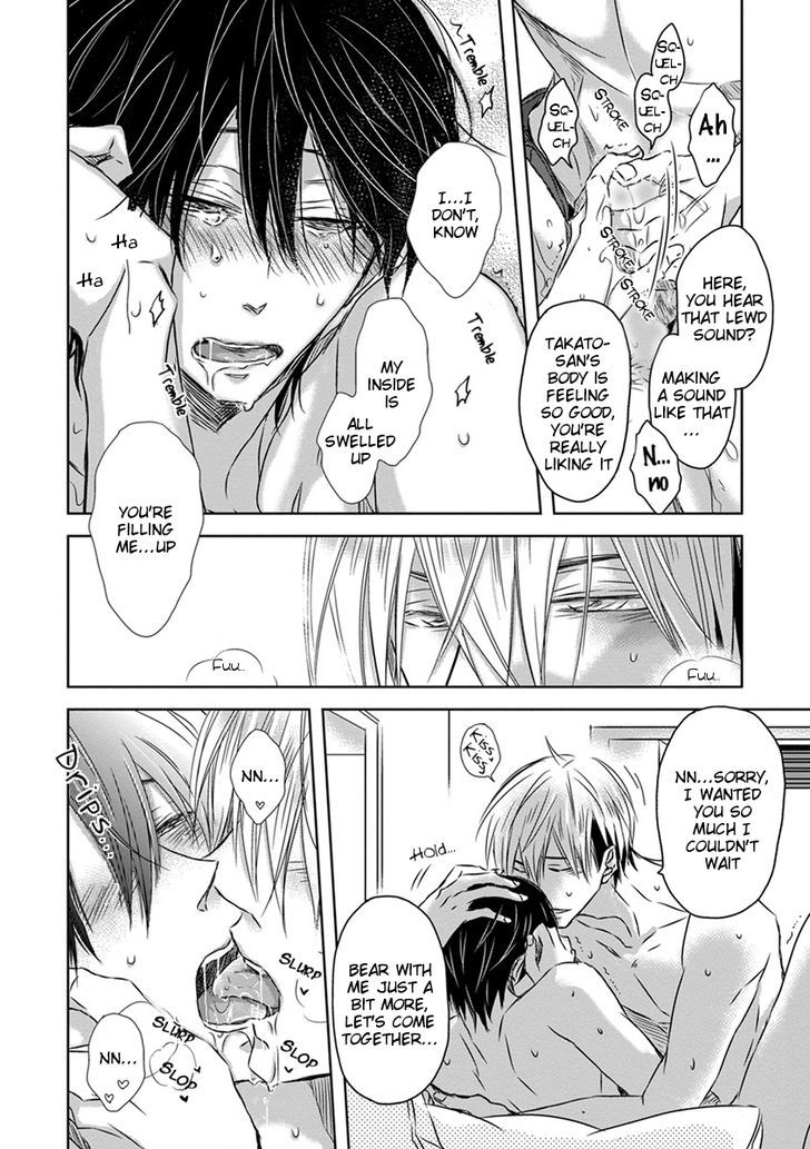 Dakaretai Otoko Ichii ni Odosarete Imasu. Chapter 13 page 19 - Chapter 13 : Section 5