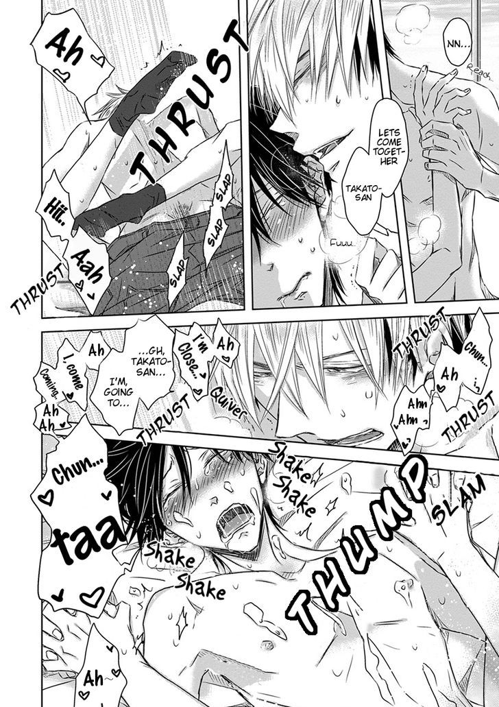 Dakaretai Otoko Ichii ni Odosarete Imasu. Chapter 13 page 21 - Chapter 13 : Section 5