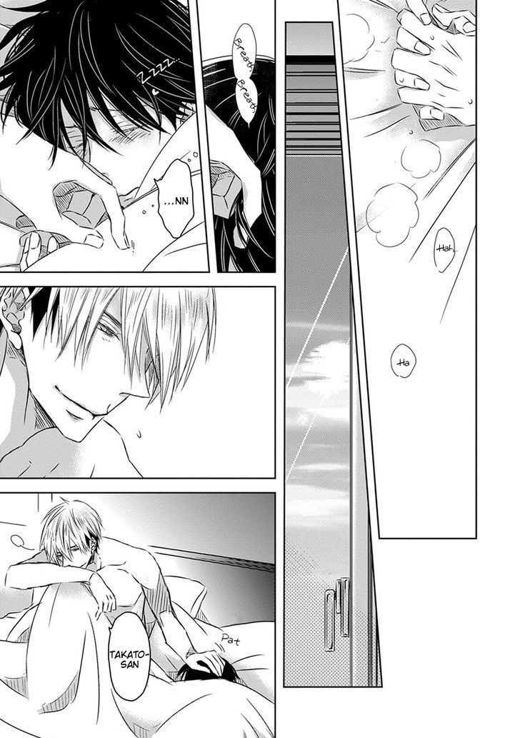 Dakaretai Otoko Ichii ni Odosarete Imasu. Chapter 13 page 22 - Chapter 13 : Section 5