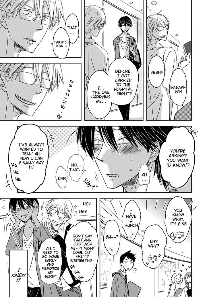 Dakaretai Otoko Ichii ni Odosarete Imasu. Chapter 13 page 24 - Chapter 13 : Section 5