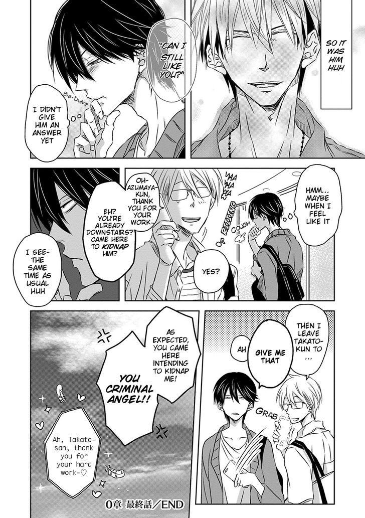 Dakaretai Otoko Ichii ni Odosarete Imasu. Chapter 13 page 25 - Chapter 13 : Section 5