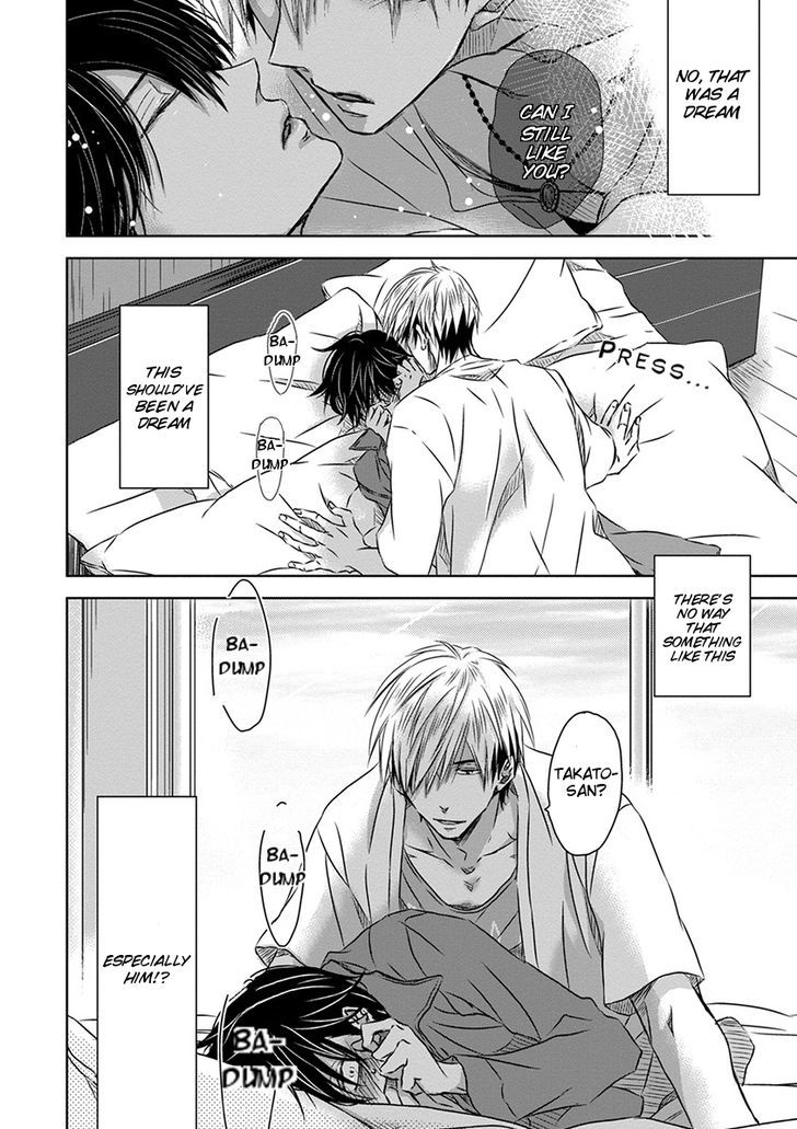 Dakaretai Otoko Ichii ni Odosarete Imasu. Chapter 13 page 3 - Chapter 13 : Section 5