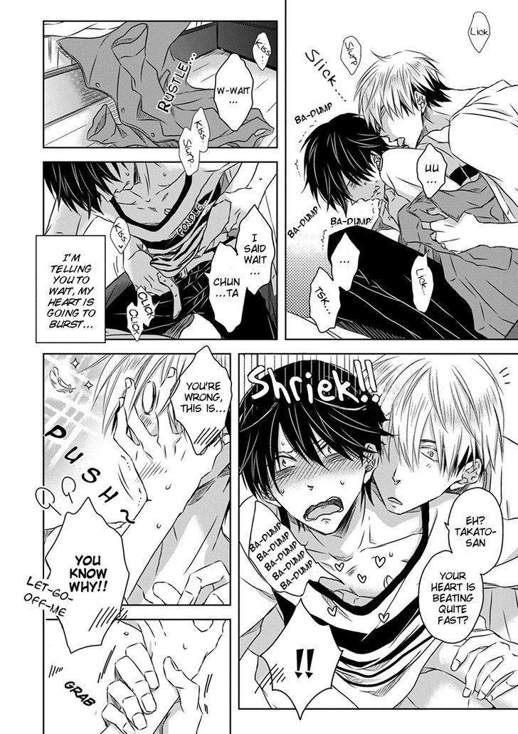 Dakaretai Otoko Ichii ni Odosarete Imasu. Chapter 13 page 5 - Chapter 13 : Section 5