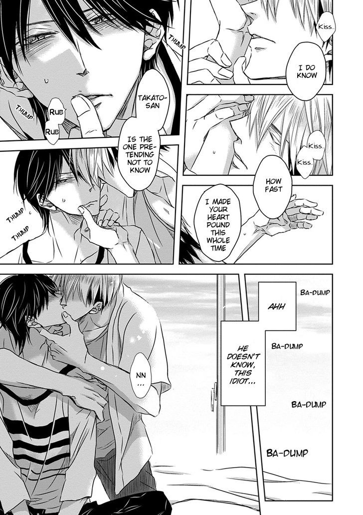 Dakaretai Otoko Ichii ni Odosarete Imasu. Chapter 13 page 6 - Chapter 13 : Section 5