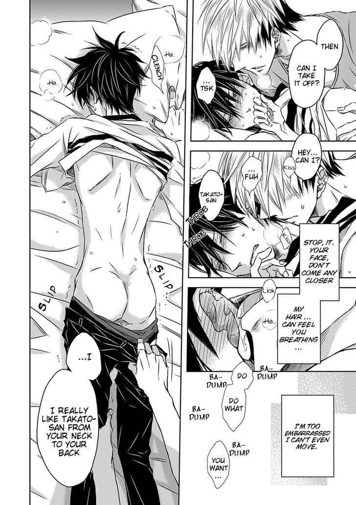 Dakaretai Otoko Ichii ni Odosarete Imasu. Chapter 13 page 9 - Chapter 13 : Section 5