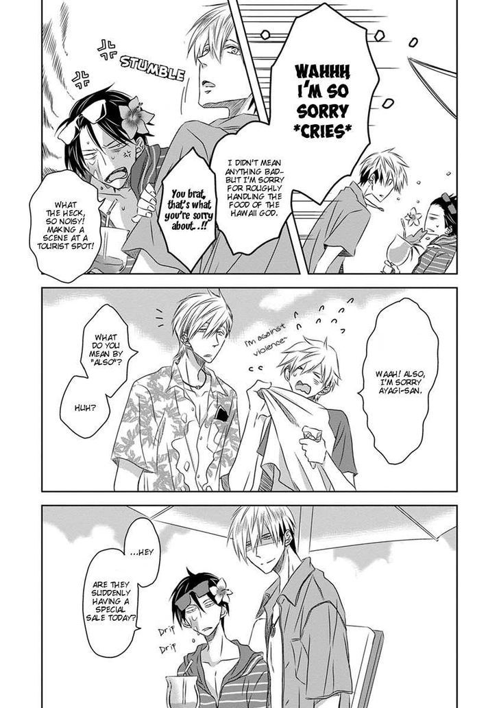 Dakaretai Otoko Ichii ni Odosarete Imasu. Chapter 14 page 10 - Chapter 14