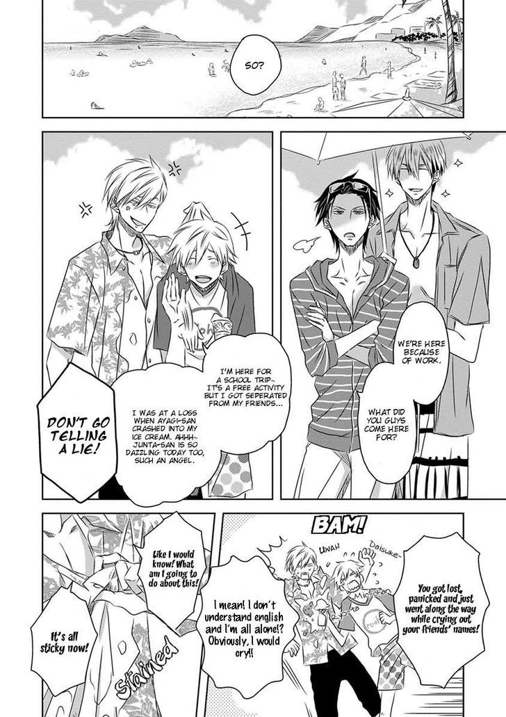 Dakaretai Otoko Ichii ni Odosarete Imasu. Chapter 14 page 11 - Chapter 14