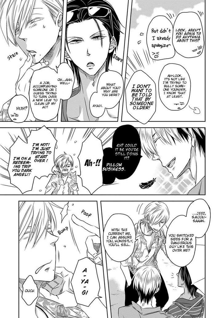 Dakaretai Otoko Ichii ni Odosarete Imasu. Chapter 14 page 12 - Chapter 14