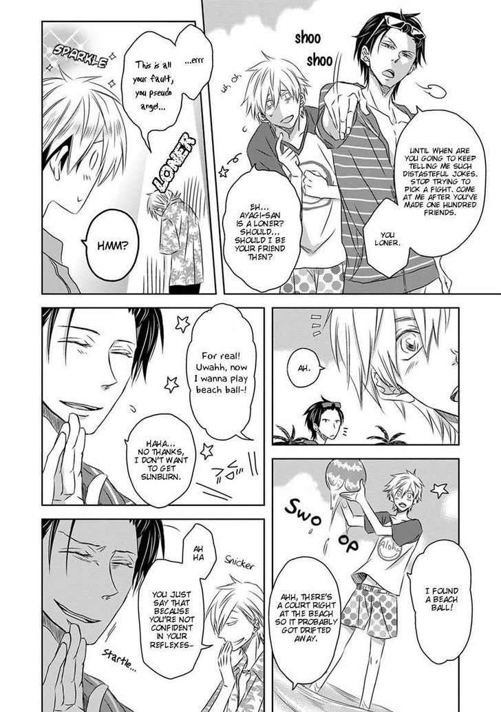 Dakaretai Otoko Ichii ni Odosarete Imasu. Chapter 14 page 13 - Chapter 14