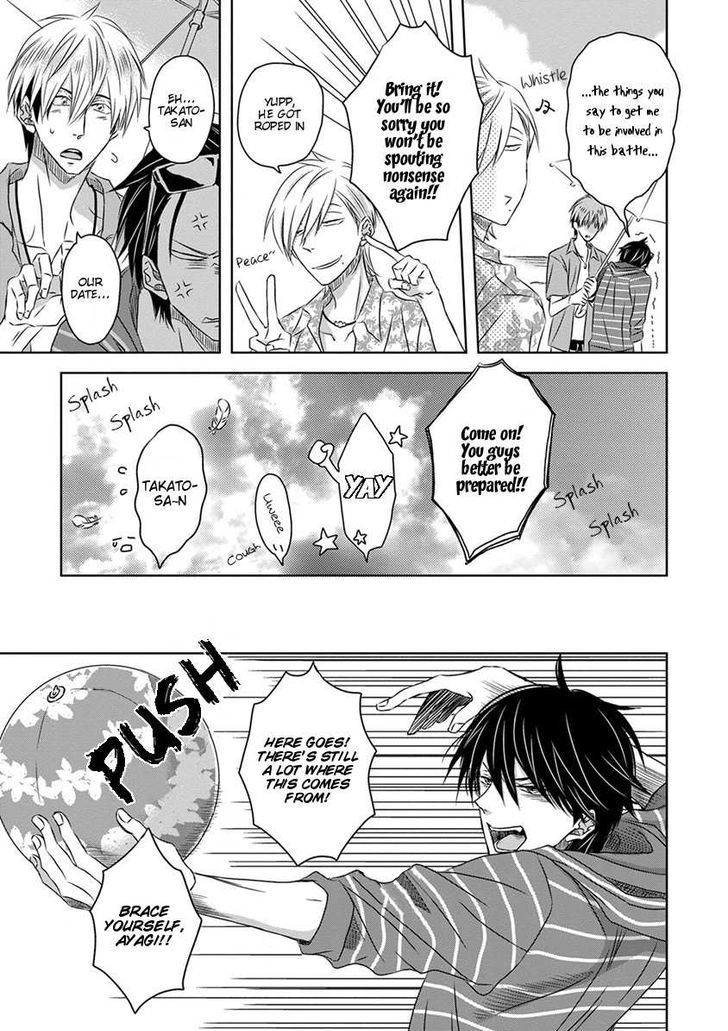 Dakaretai Otoko Ichii ni Odosarete Imasu. Chapter 14 page 14 - Chapter 14