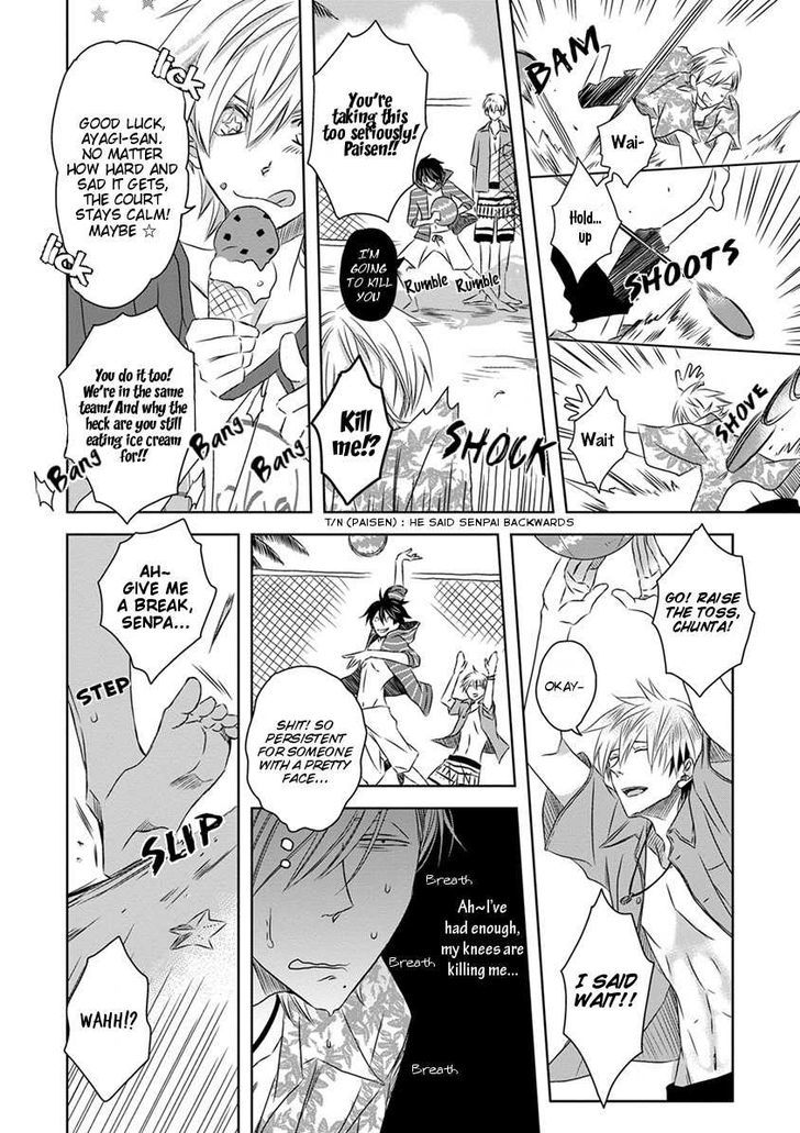 Dakaretai Otoko Ichii ni Odosarete Imasu. Chapter 14 page 15 - Chapter 14