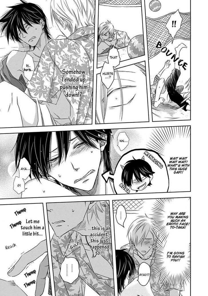 Dakaretai Otoko Ichii ni Odosarete Imasu. Chapter 14 page 16 - Chapter 14