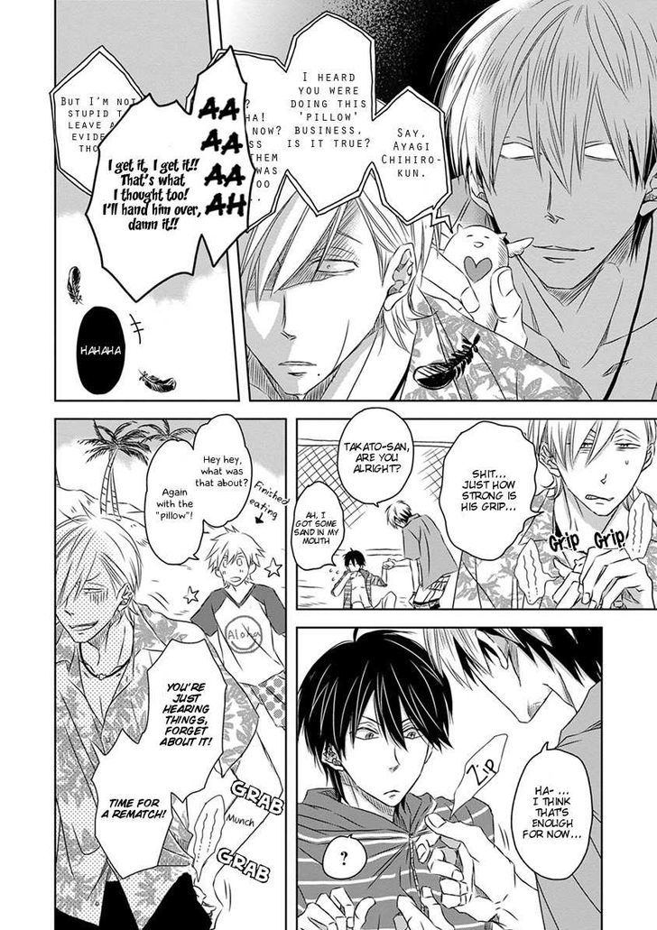 Dakaretai Otoko Ichii ni Odosarete Imasu. Chapter 14 page 17 - Chapter 14