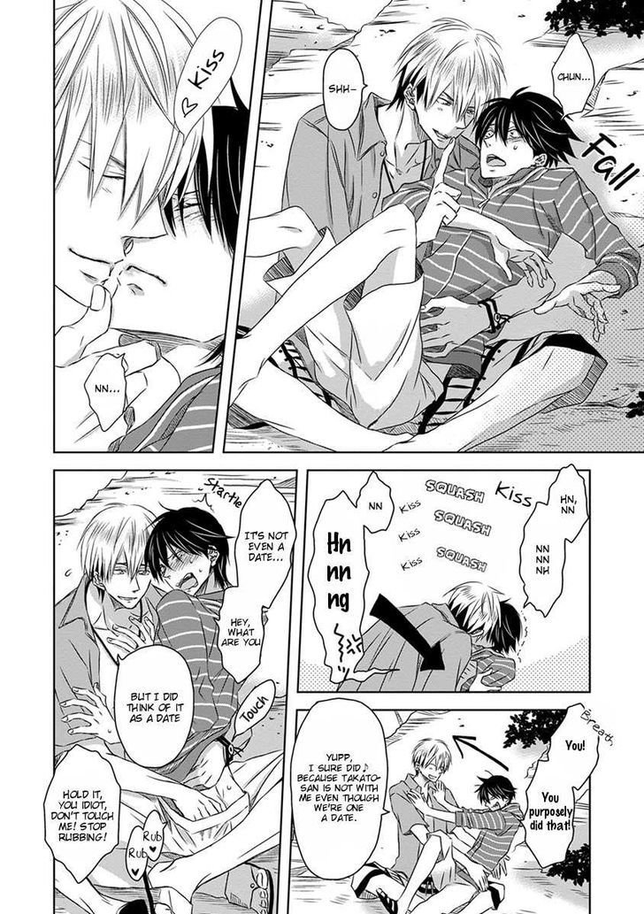 Dakaretai Otoko Ichii ni Odosarete Imasu. Chapter 14 page 19 - Chapter 14