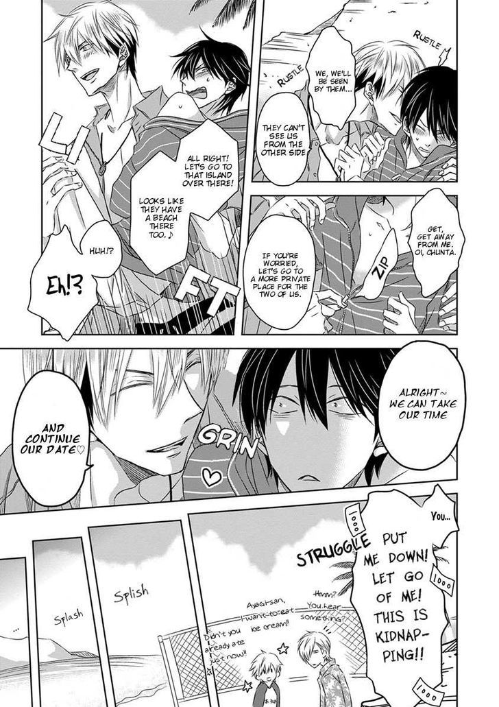 Dakaretai Otoko Ichii ni Odosarete Imasu. Chapter 14 page 20 - Chapter 14